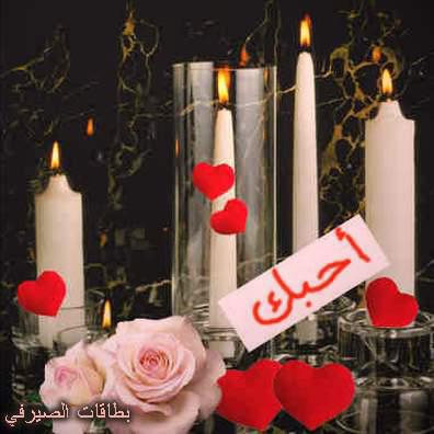 love  to