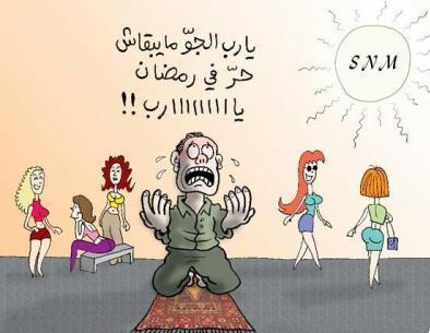 ramadane